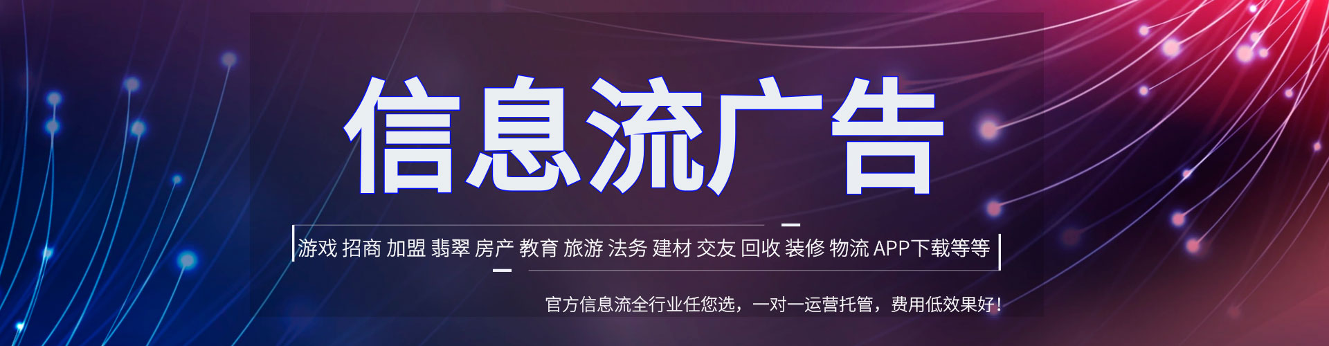 富平百度推广开户