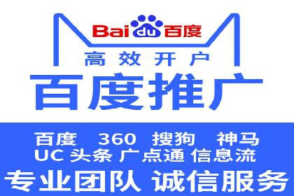 竞价托管服务深度报告：sem推广的多个成功实例