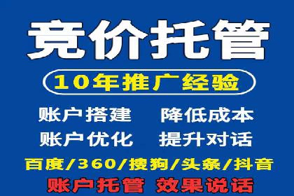 案例解读：百度推广助力企业提升品牌价值